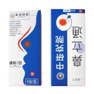 Polipas Remover